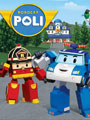 Игры Робокар Поли